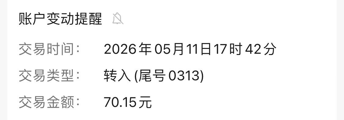 一个羊毛—中视频挂机单号一天10到20元 - 天豪