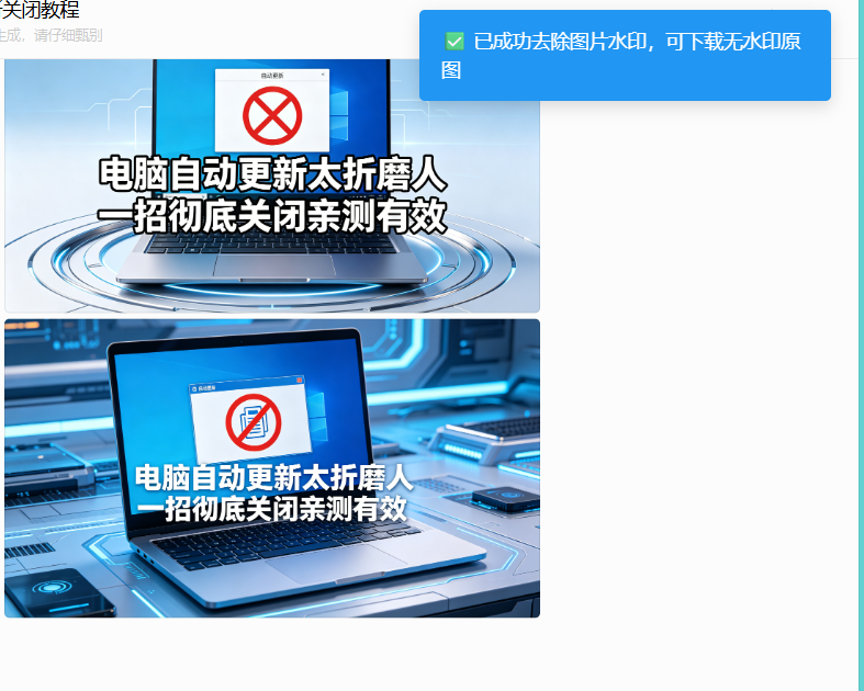油猴脚本–名字比较鸡肋，但是用处挺多的 - 天豪