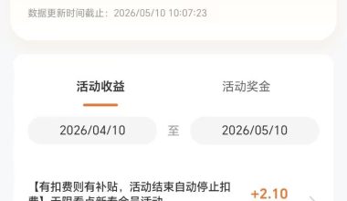 快手中视频订阅计划（每轮赚88）（现在还没到下一轮，有了我会通知） - 天豪